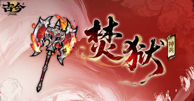 炎曦整体输出链路示意图