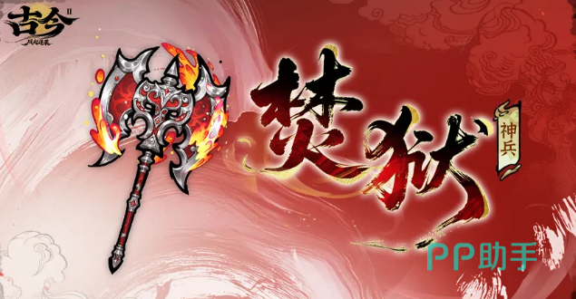 炎曦整体输出链路示意图