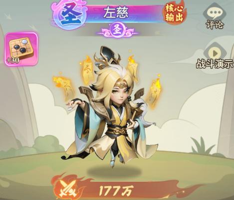 T1级武将合集图