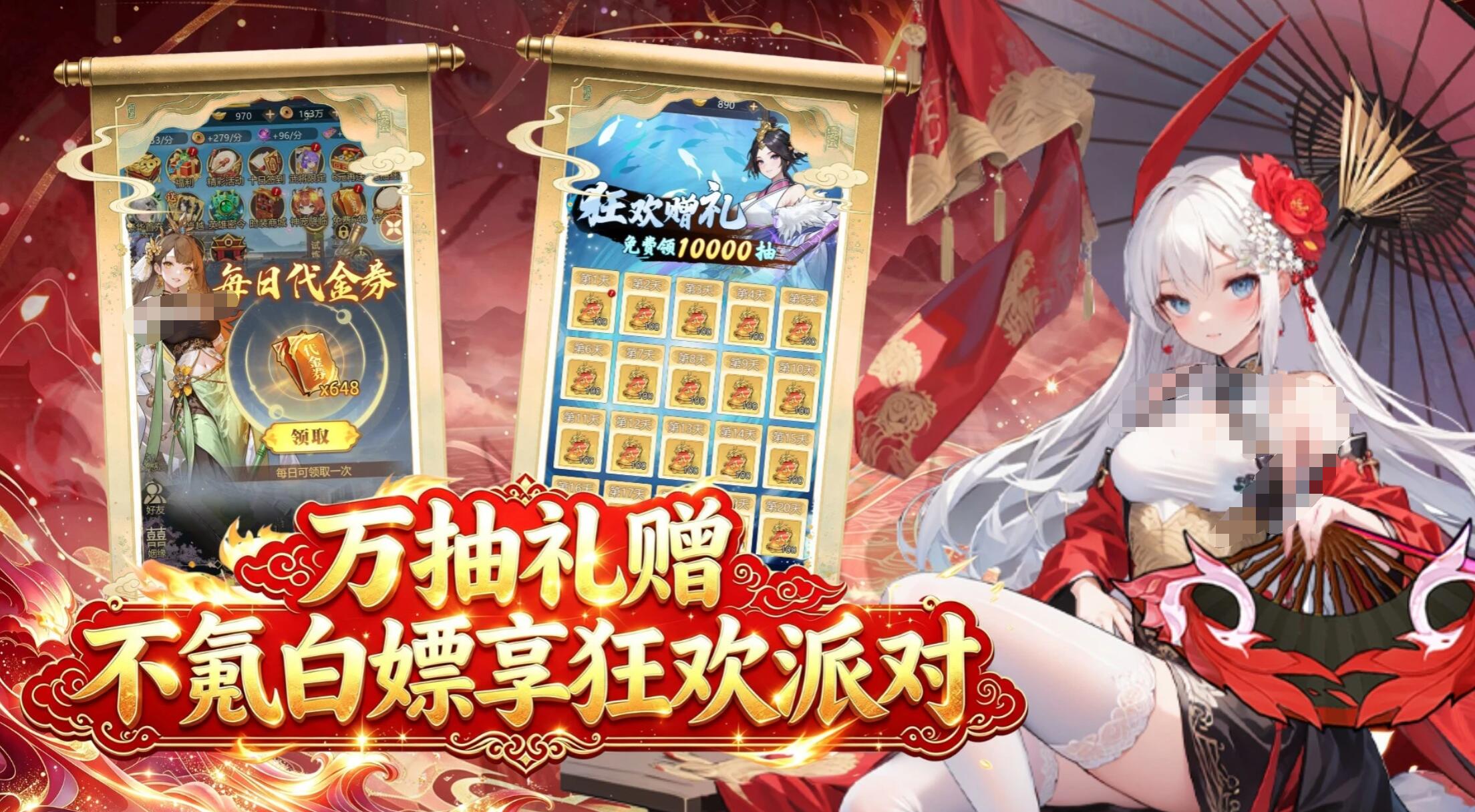 最封神游戏界面展示:英气吕布与清雅孔明同屏呈现