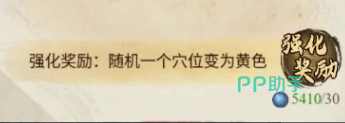 古龙群侠录镇魔委托真气掉落说明图