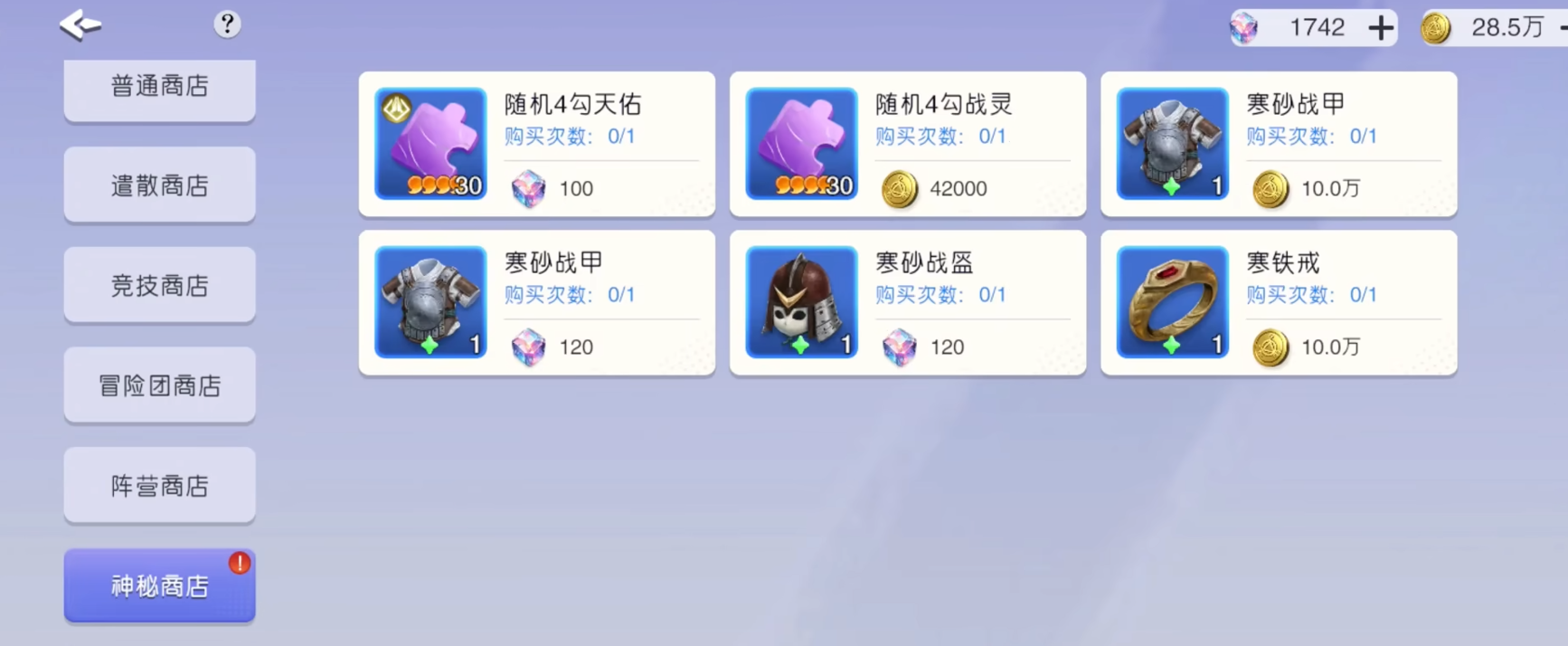 资源获取途径汇总图