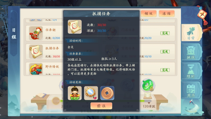 梦幻诸石阵容搭配示意图四
