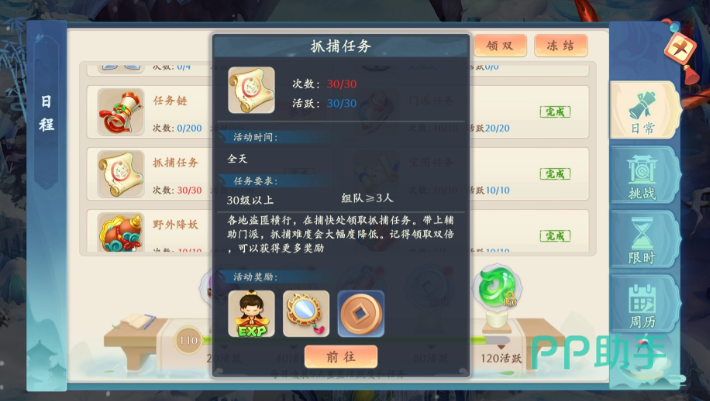 梦幻诸石阵容搭配示意图四