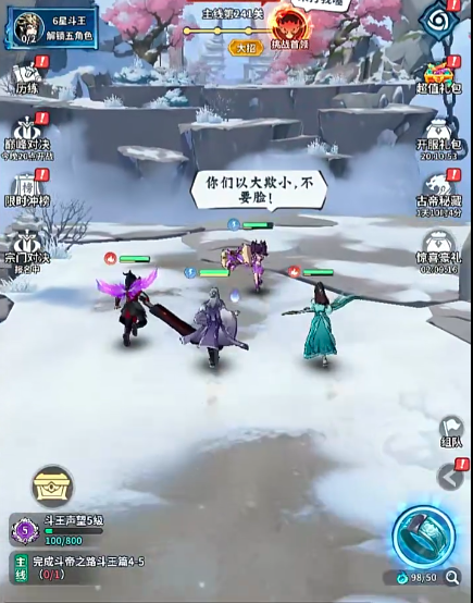 清风明月技能释放效果