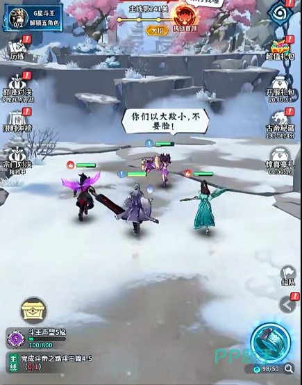 清风明月技能释放效果