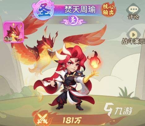 猛将勇士武将强度排名及强力武将推荐指南