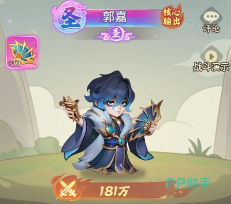 T2级武将图示