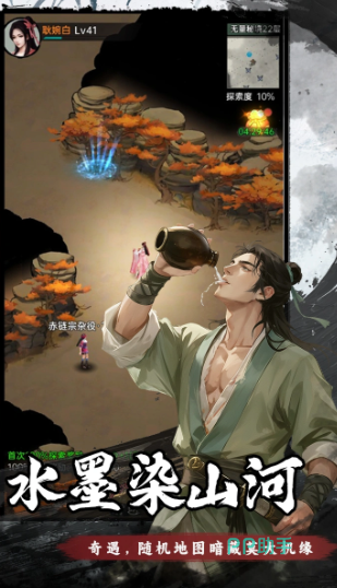 弈世苍生侠客招募界面
