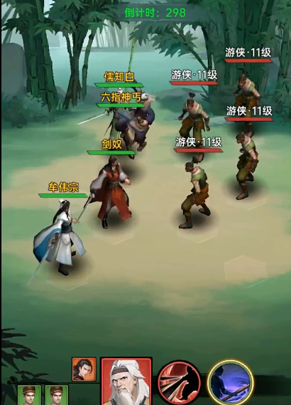 弈世苍生侠客背包界面示意图