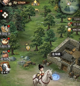 无名山洞入口触发界面