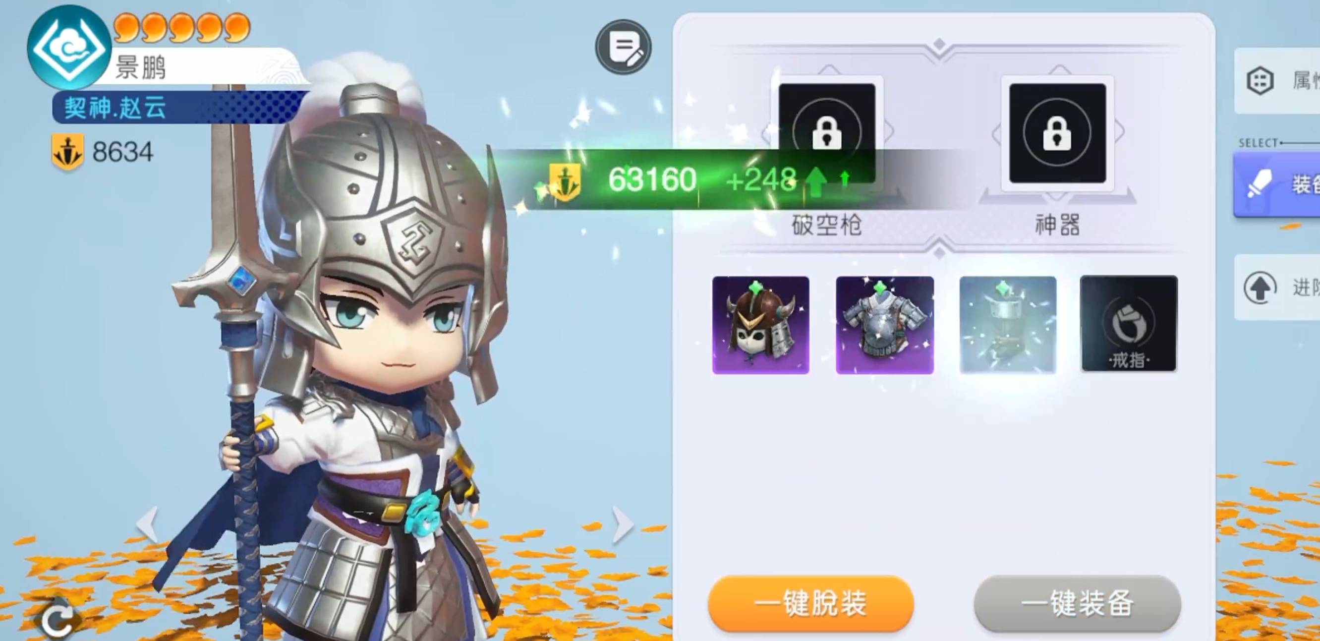 炽罗篇角色展示图