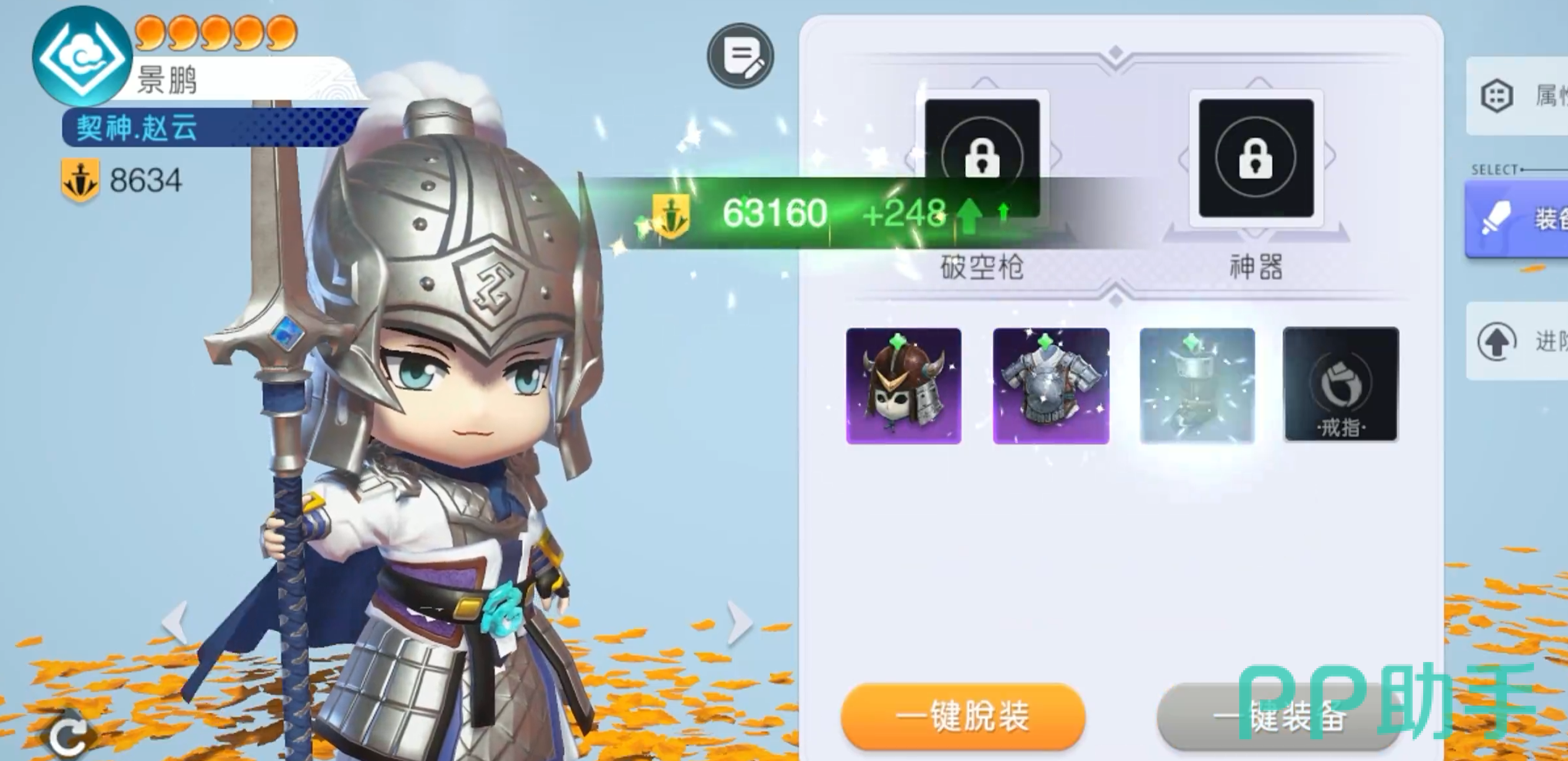 炽罗篇角色展示图