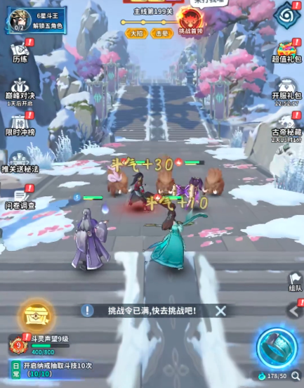 纳兰嫣然角色评分对比图