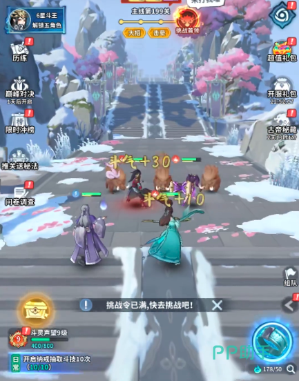 纳兰嫣然角色评分对比图