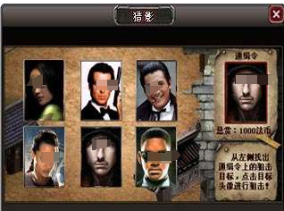 猎影手游对战界面示意图