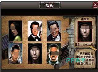 猎影手游对战界面示意图