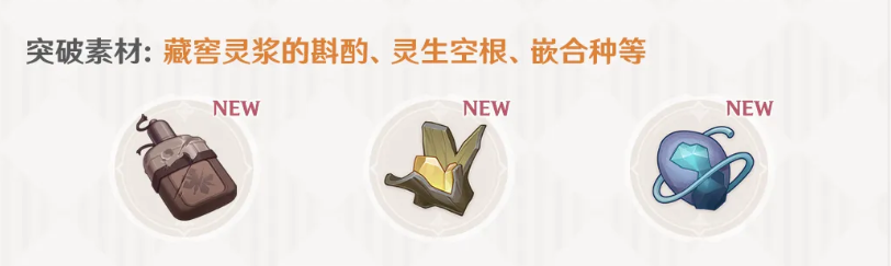 白湖冬羽后台生效机制示意