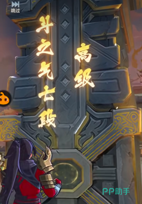 斗破苍穹斗帝之路修炼界面