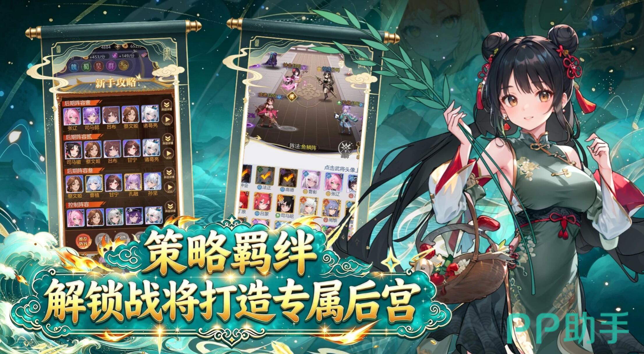 最封神游戏宣传图二:国风二次元角色设计