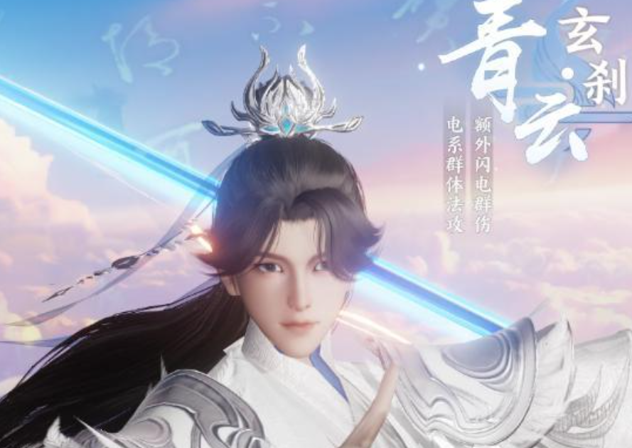 天音门慈航与雷音流派界面对比