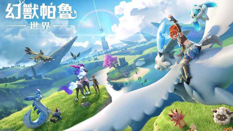 幻兽帕鲁世界手机版玩法详解：新手入门与核心系统攻略