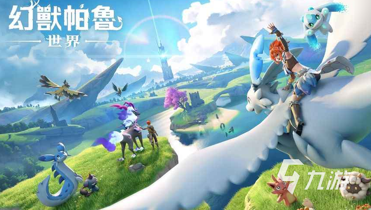 幻兽帕鲁世界手机版玩法详解:新手入门与核心系统攻略