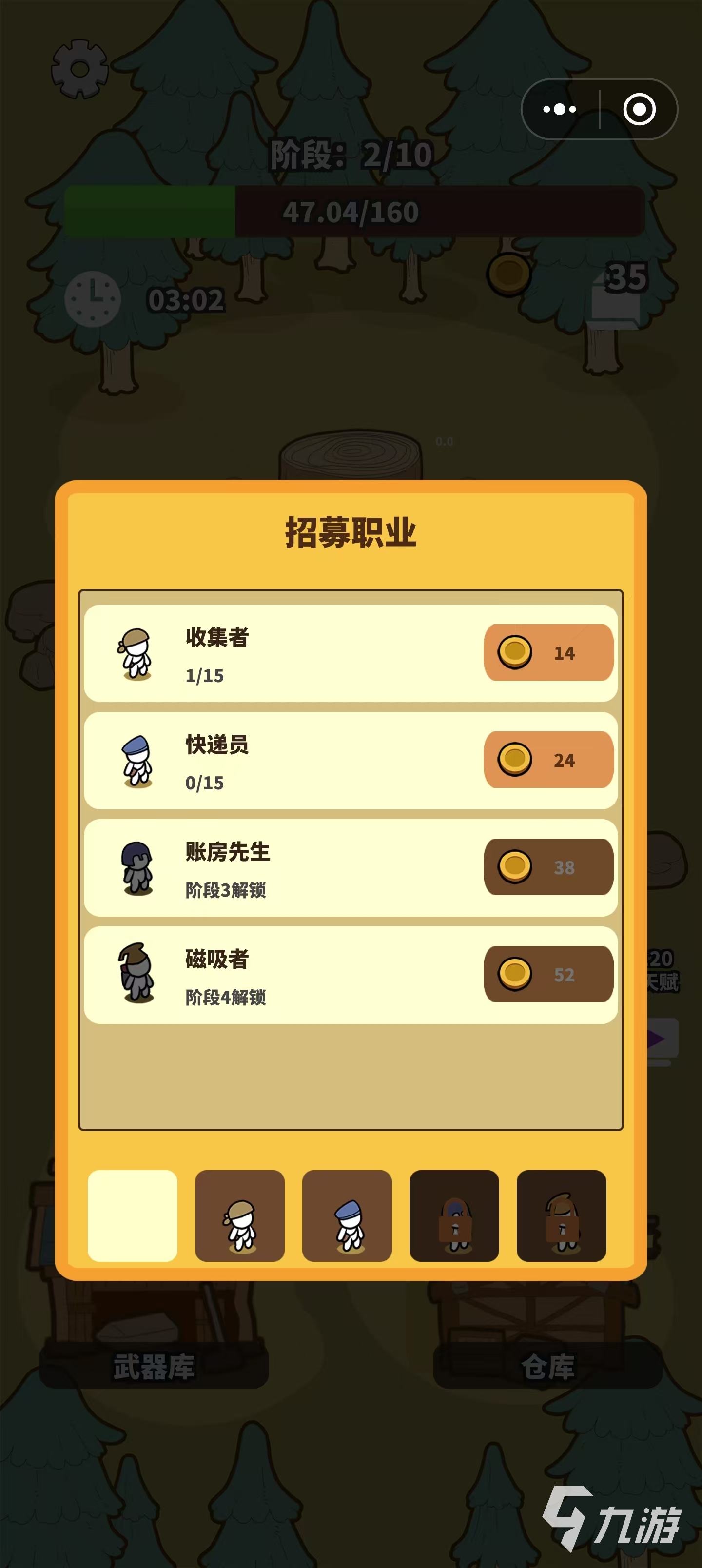 伐木模拟器卡车运输玩法详解:从伐木到卸货全流程指南