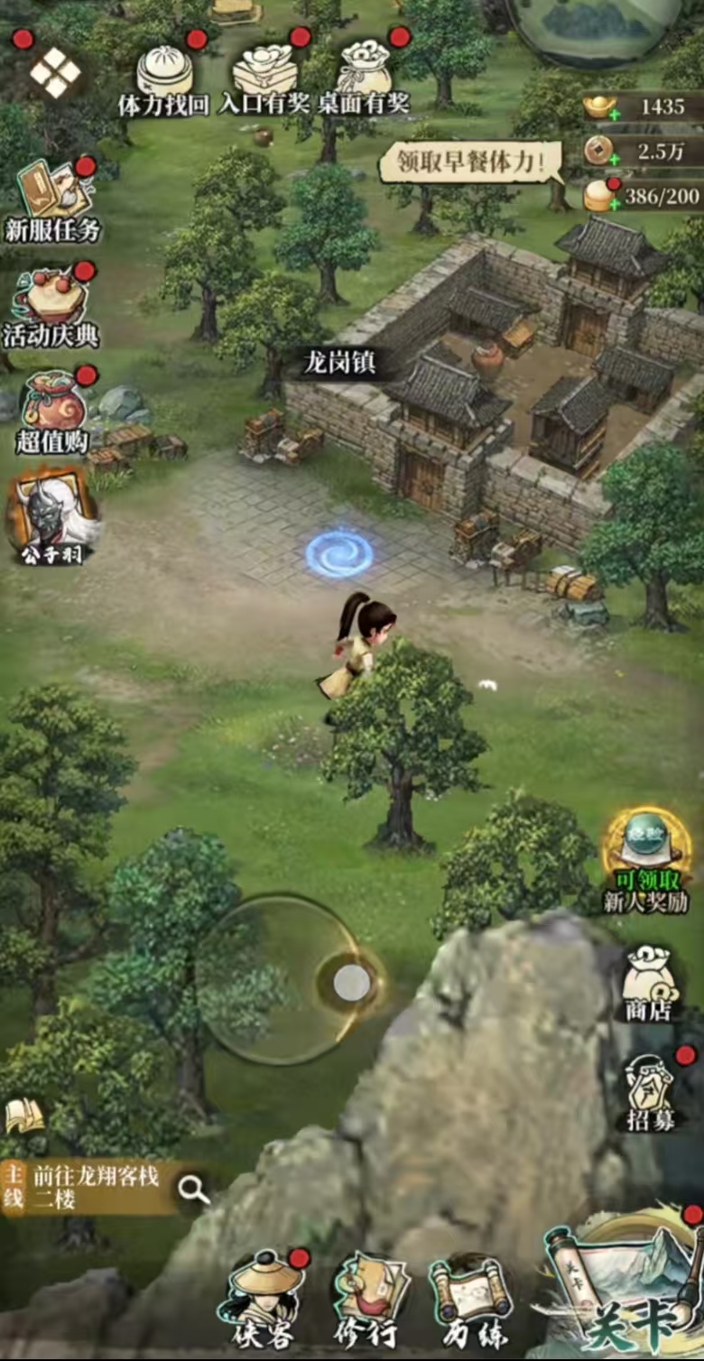 古龙群侠录强敌挑战关卡列表界面