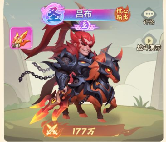 猛将勇士爆发收割流阵容示意图