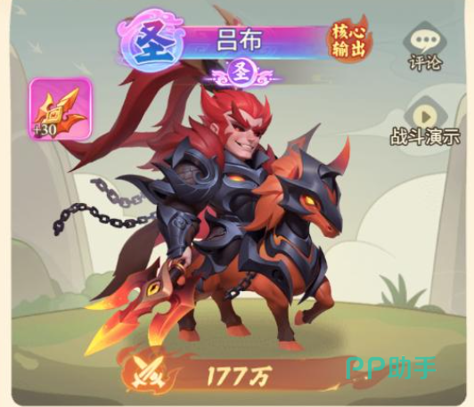 猛将勇士爆发收割流阵容示意图