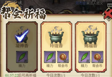古龙群侠录门派系统全攻略:玩法详解与入门指南