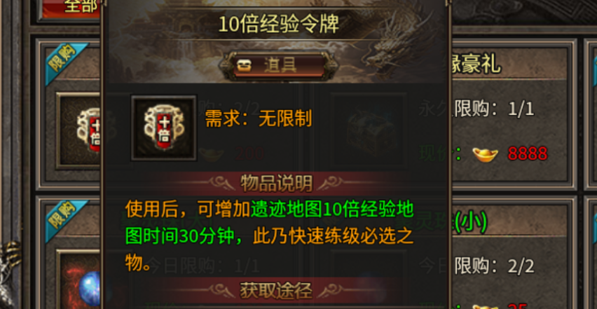 幻域战魂每日登录奖励界面示意图