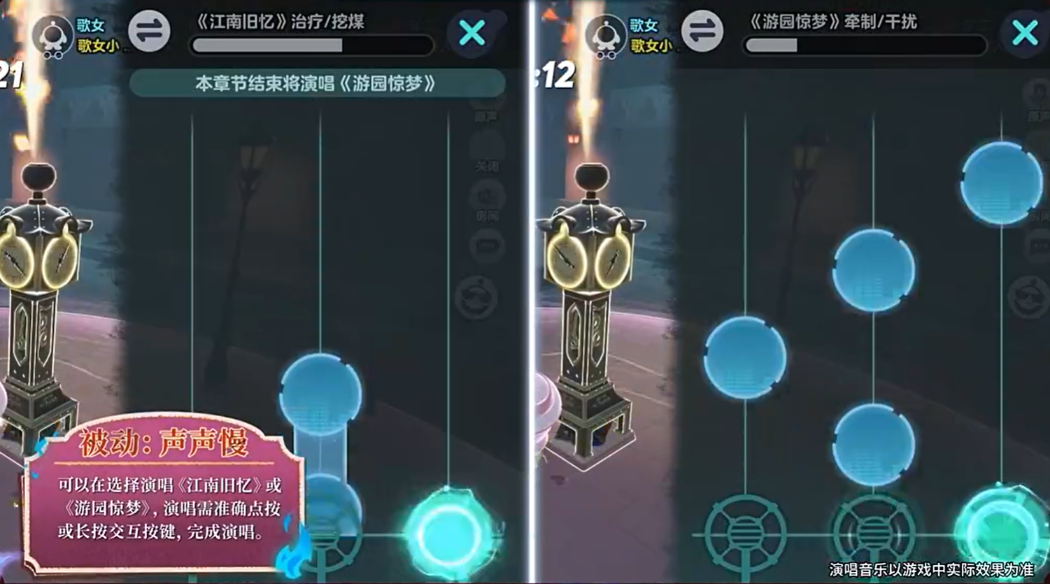 蛋仔派对小阿娇技能升级界面图