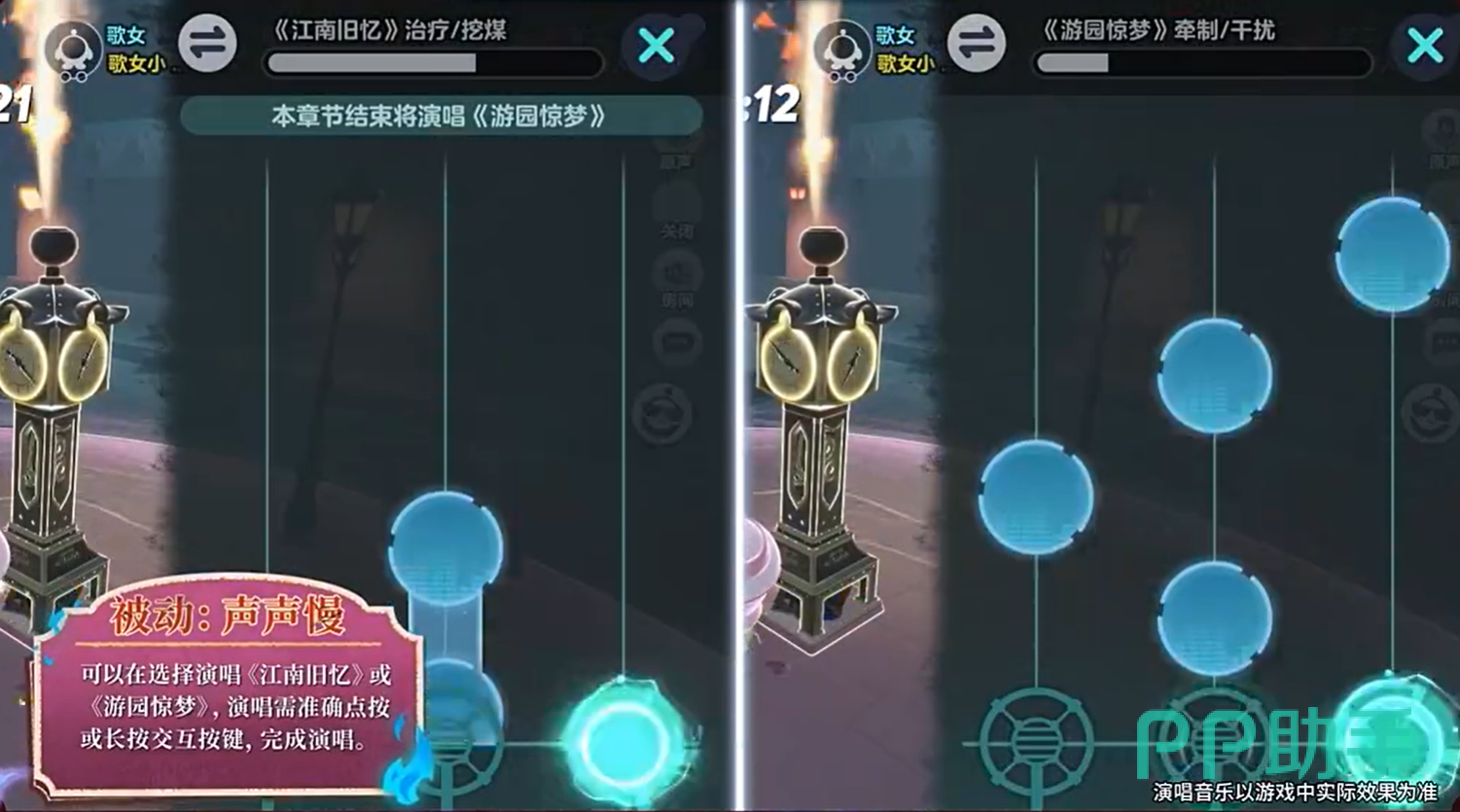 蛋仔派对小阿娇技能升级界面图