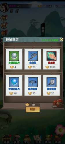 弈世苍生鞭实战效果示意