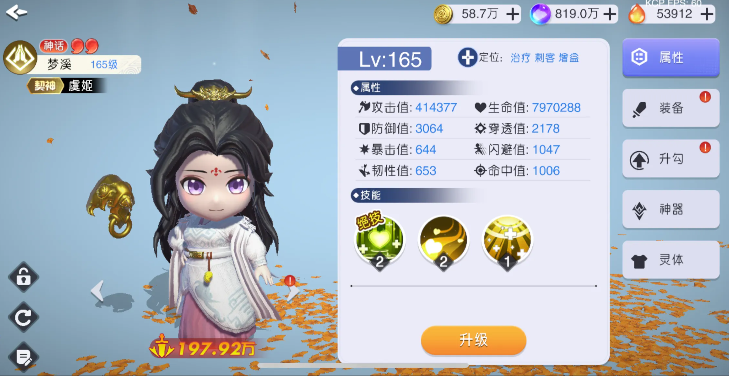阵容替换参考图