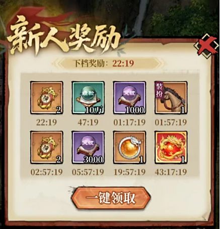 古龙群侠录零氪玩家通关攻略:不花钱也能玩转江湖