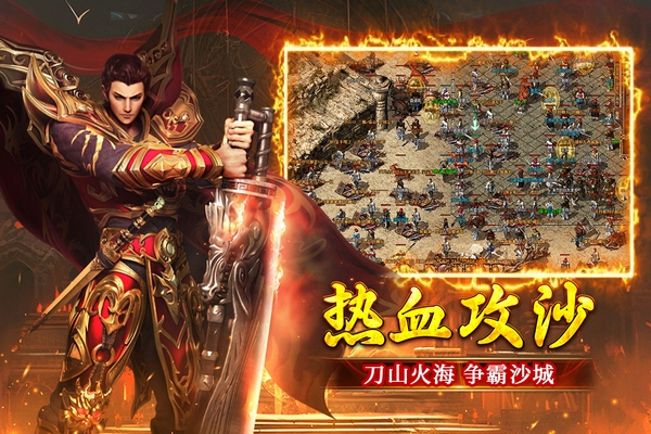 浴血长空天命系统界面图