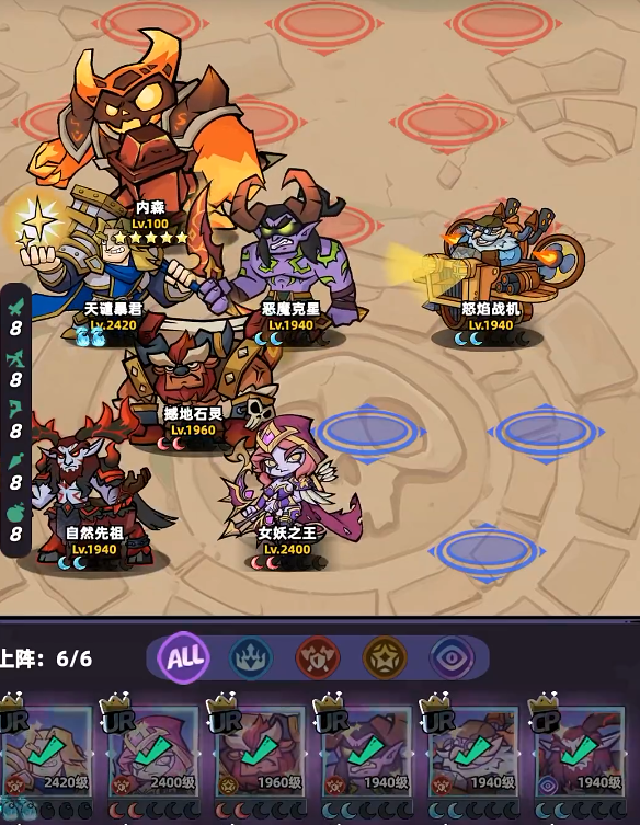 骷髅兵种职业转化示意图