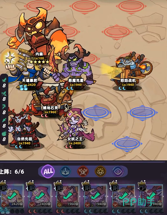 骷髅兵种职业转化示意图