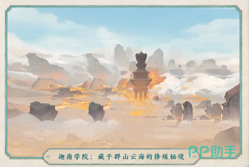 天焚炼气塔关卡界面示意图
