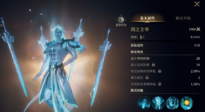 朱雀使者阵亡触发治疗效果