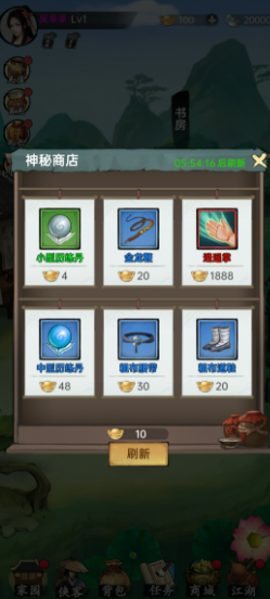 弈世苍生装备打造全攻略：从材料获取到强化升级详细教程