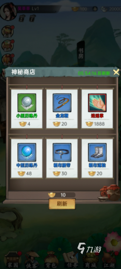 弈世苍生装备打造全攻略:从材料获取到强化升级详细教程