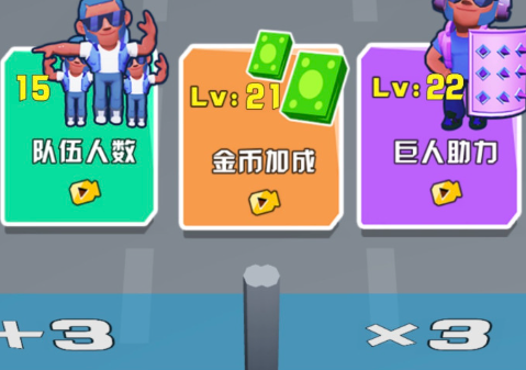 激战突围陷阱区域示意图