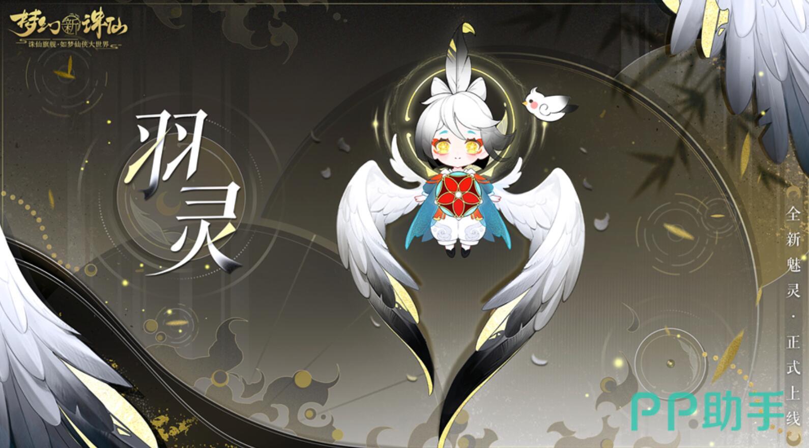 梦幻新诛仙轻享版物理系战宠孰湖与念奴娇对比图