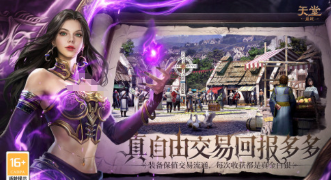 女法师角色展示图
