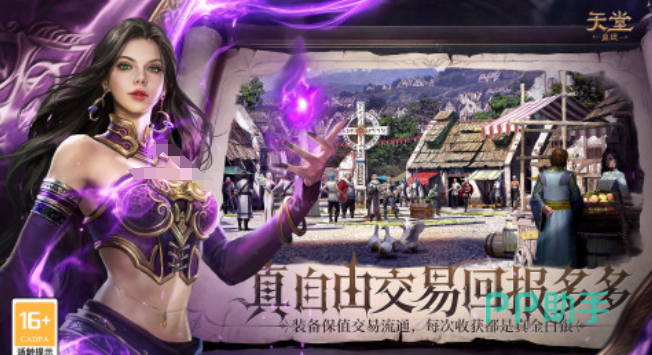 女法师角色展示图