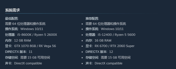 biubiu加速器界面截图